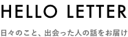 HELLO LETTER